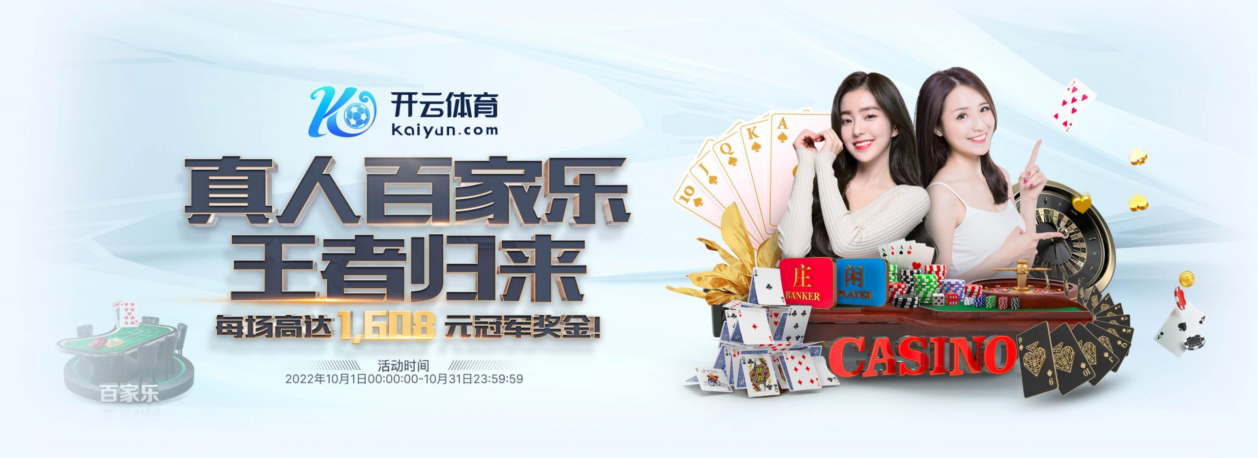宝博|宝博体育|宝博官方网站体育正式成为英超曼联合作伙伴！